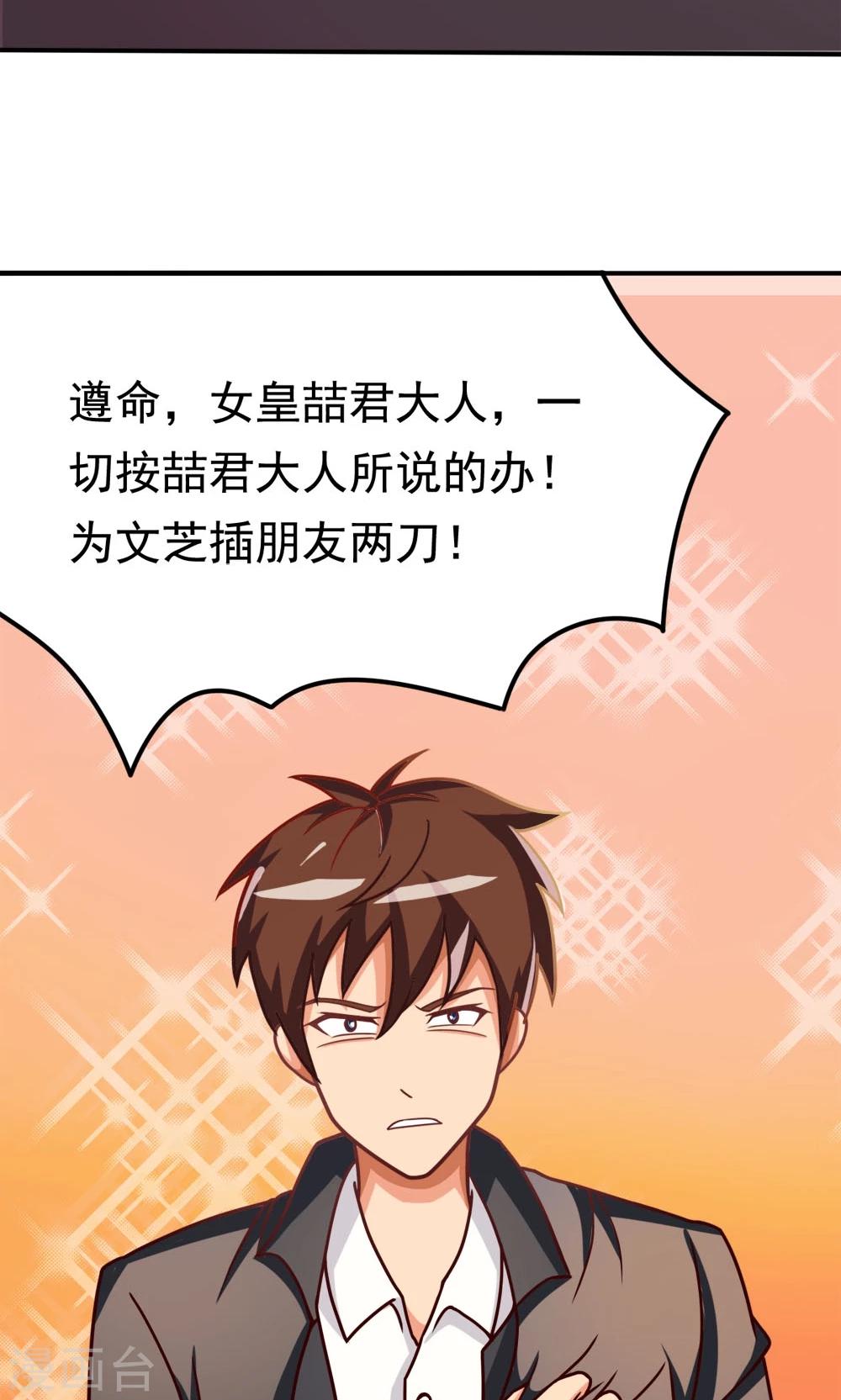 第12话 无间道之寝室风云-第12话