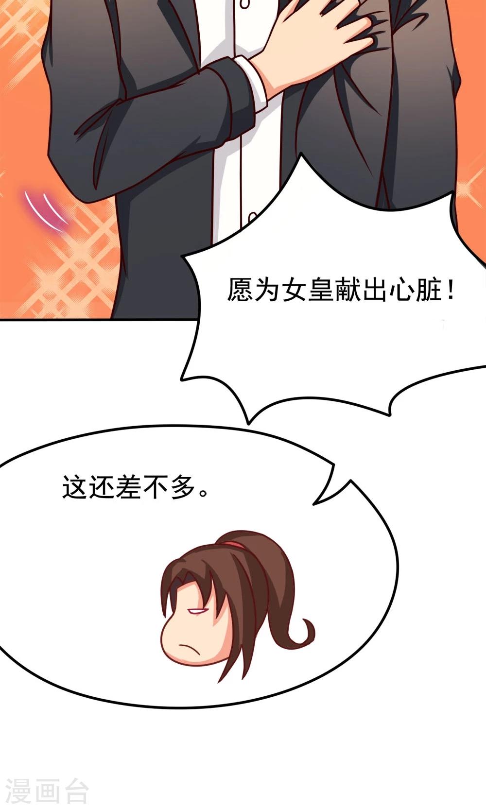 第12话 无间道之寝室风云-第12话