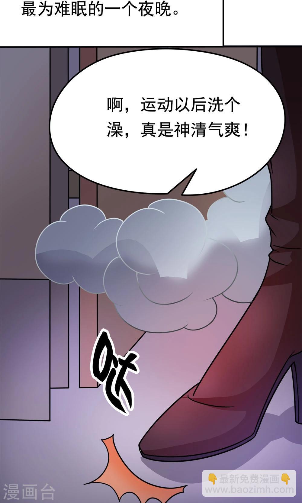 第12话 无间道之寝室风云-第12话