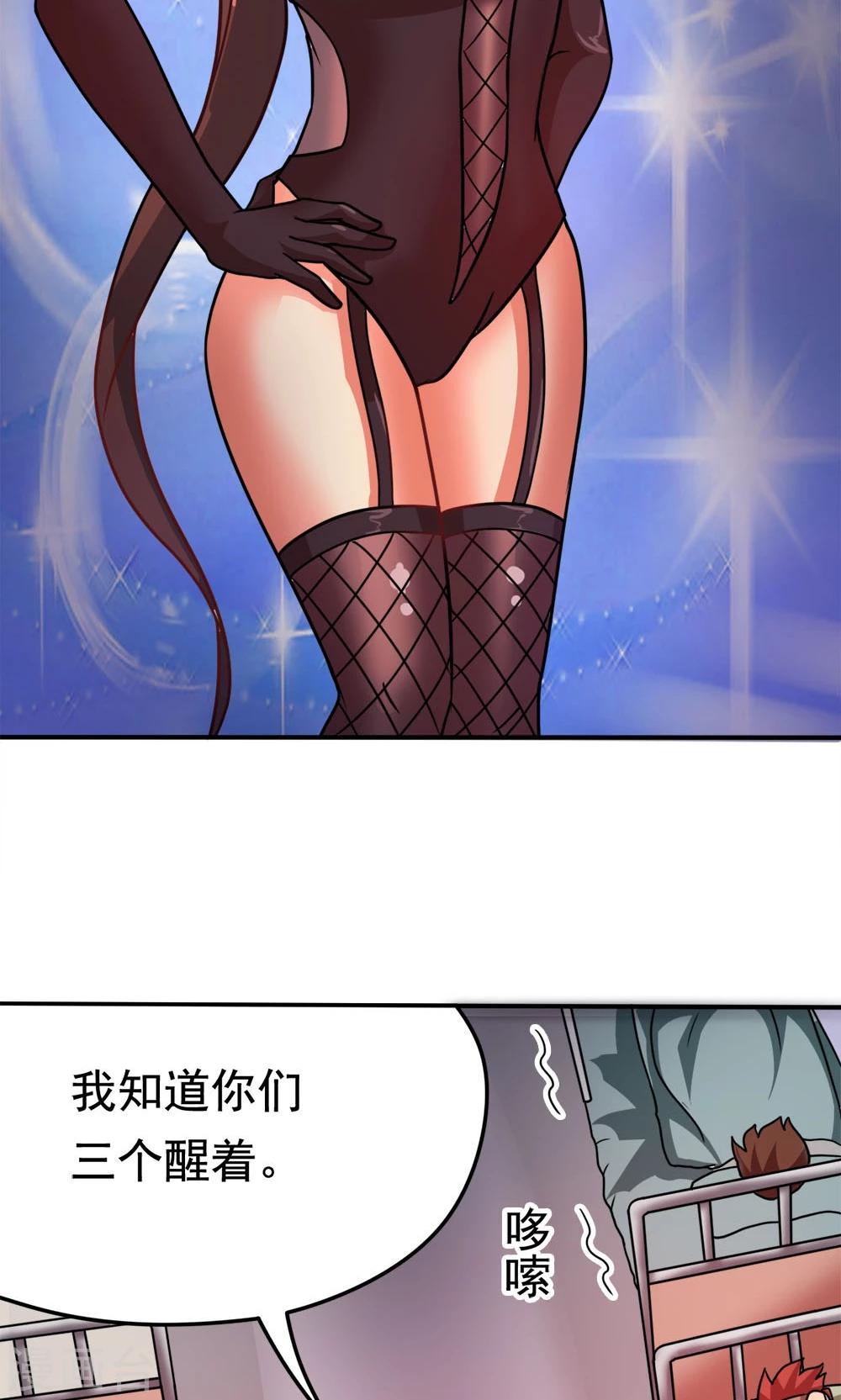 第12话 无间道之寝室风云-第12话