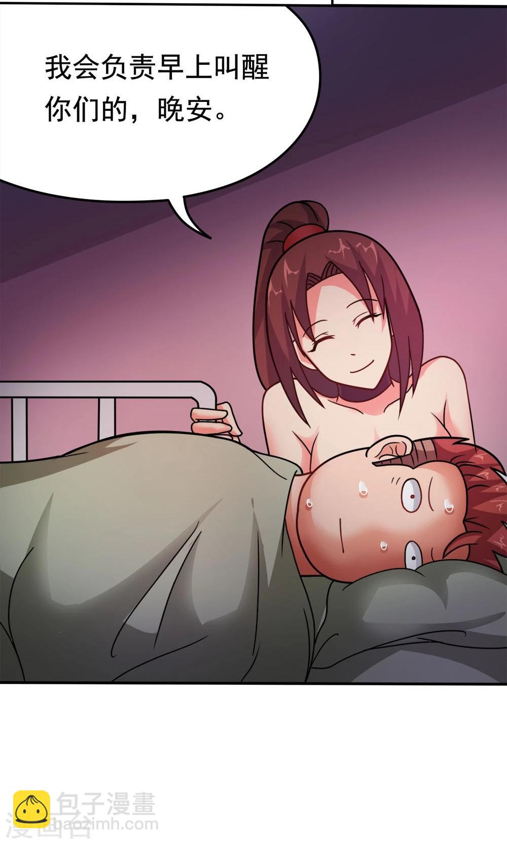 第12话 无间道之寝室风云-第12话