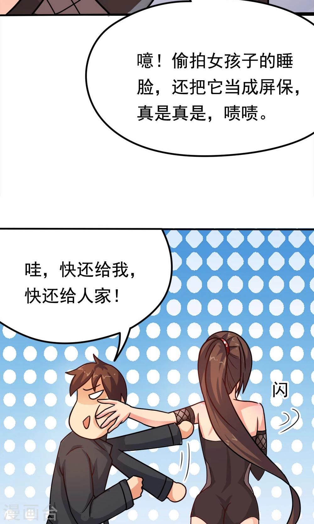 第12话 无间道之寝室风云-第12话