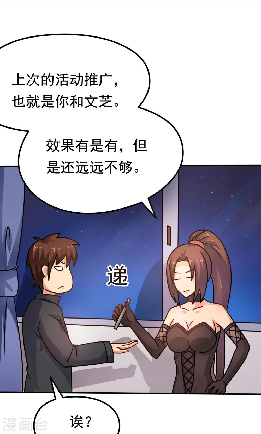 第12话 无间道之寝室风云-第12话