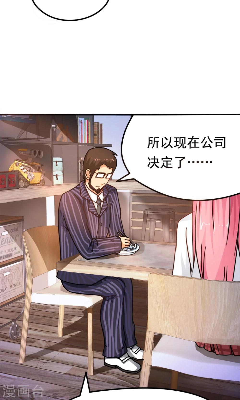 第12话 无间道之寝室风云-第12话