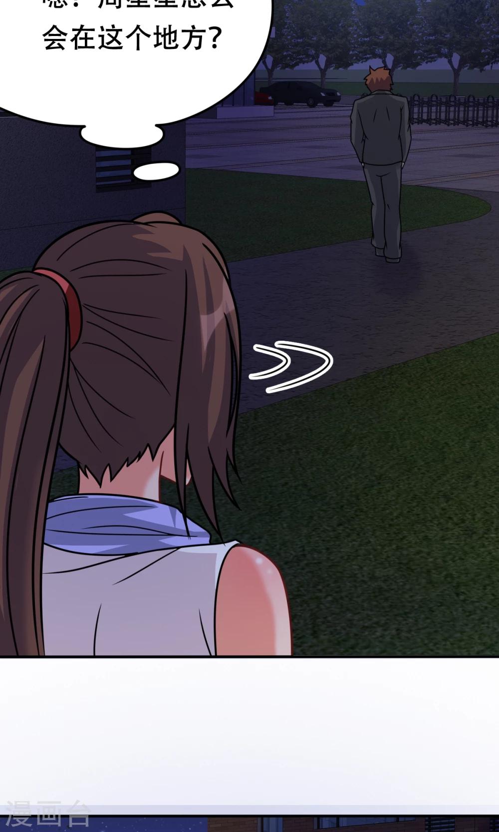 第18话 合同内外-第18话