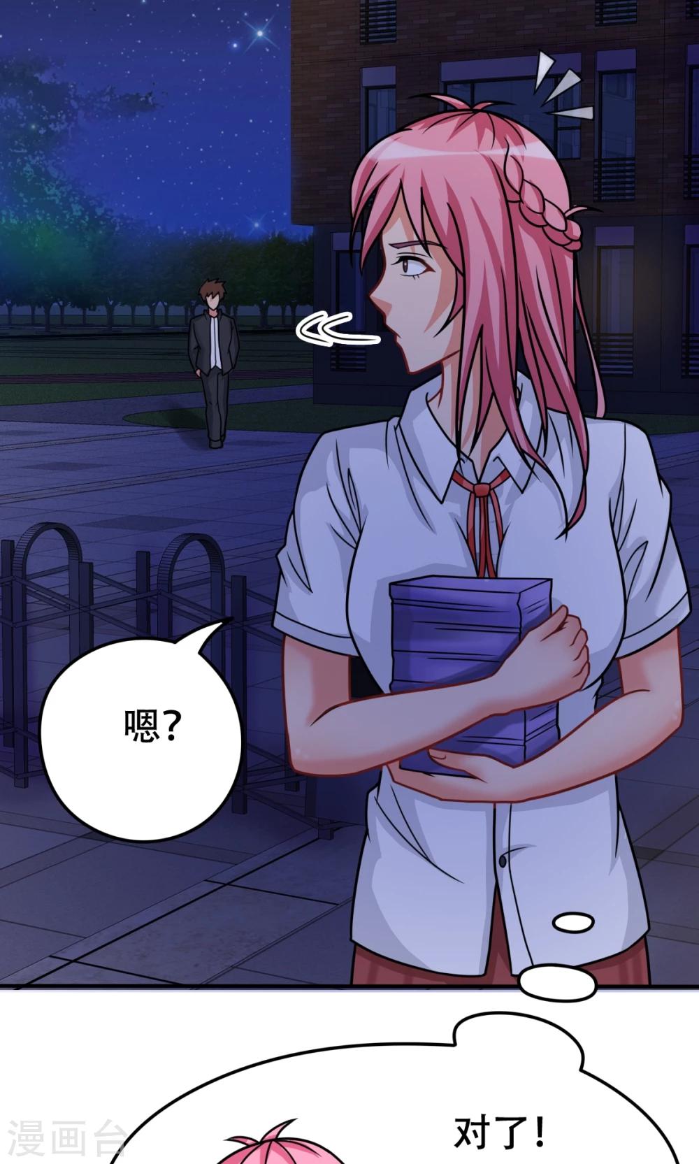 第18话 合同内外-第18话