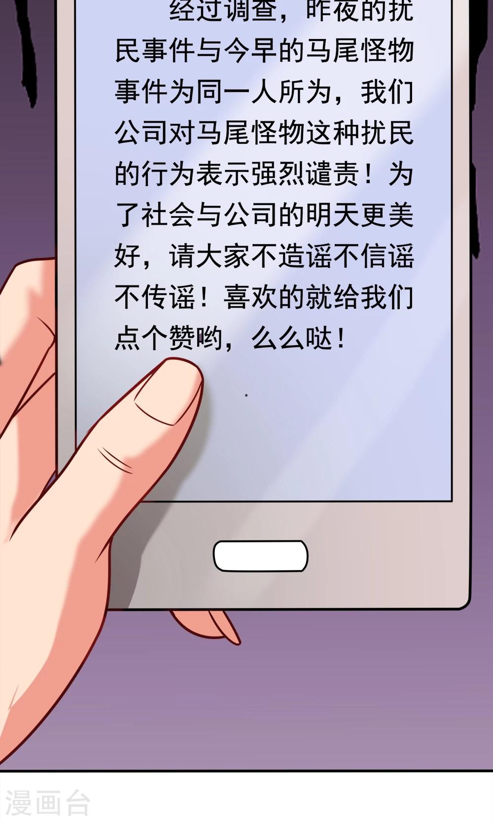 第18话 合同内外-第18话