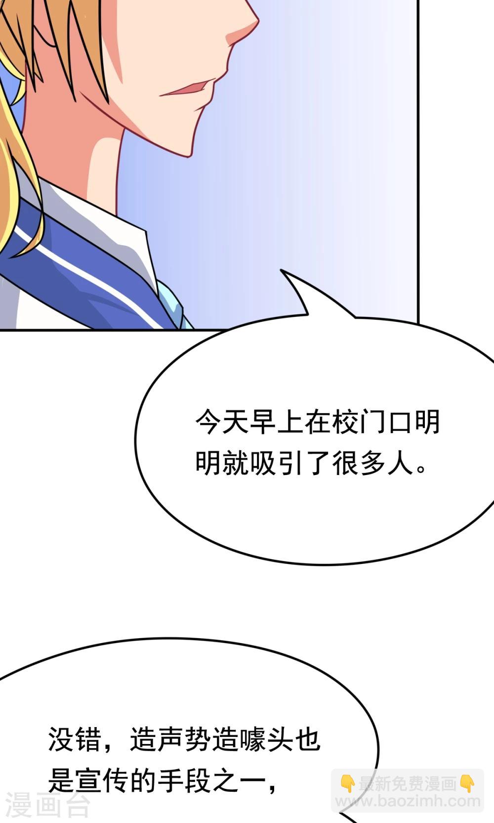 第18话 合同内外-第18话