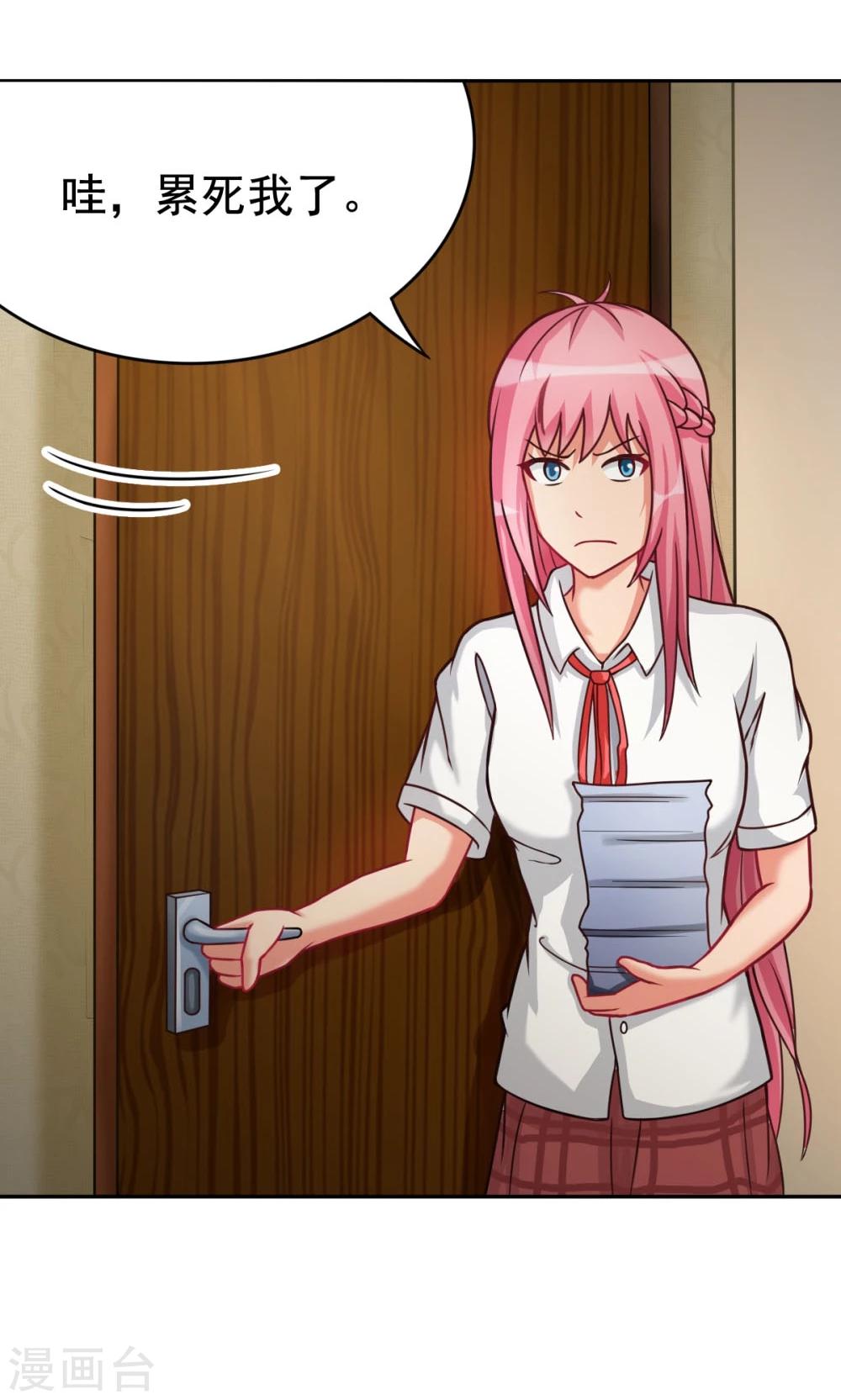 第18话 合同内外-第18话