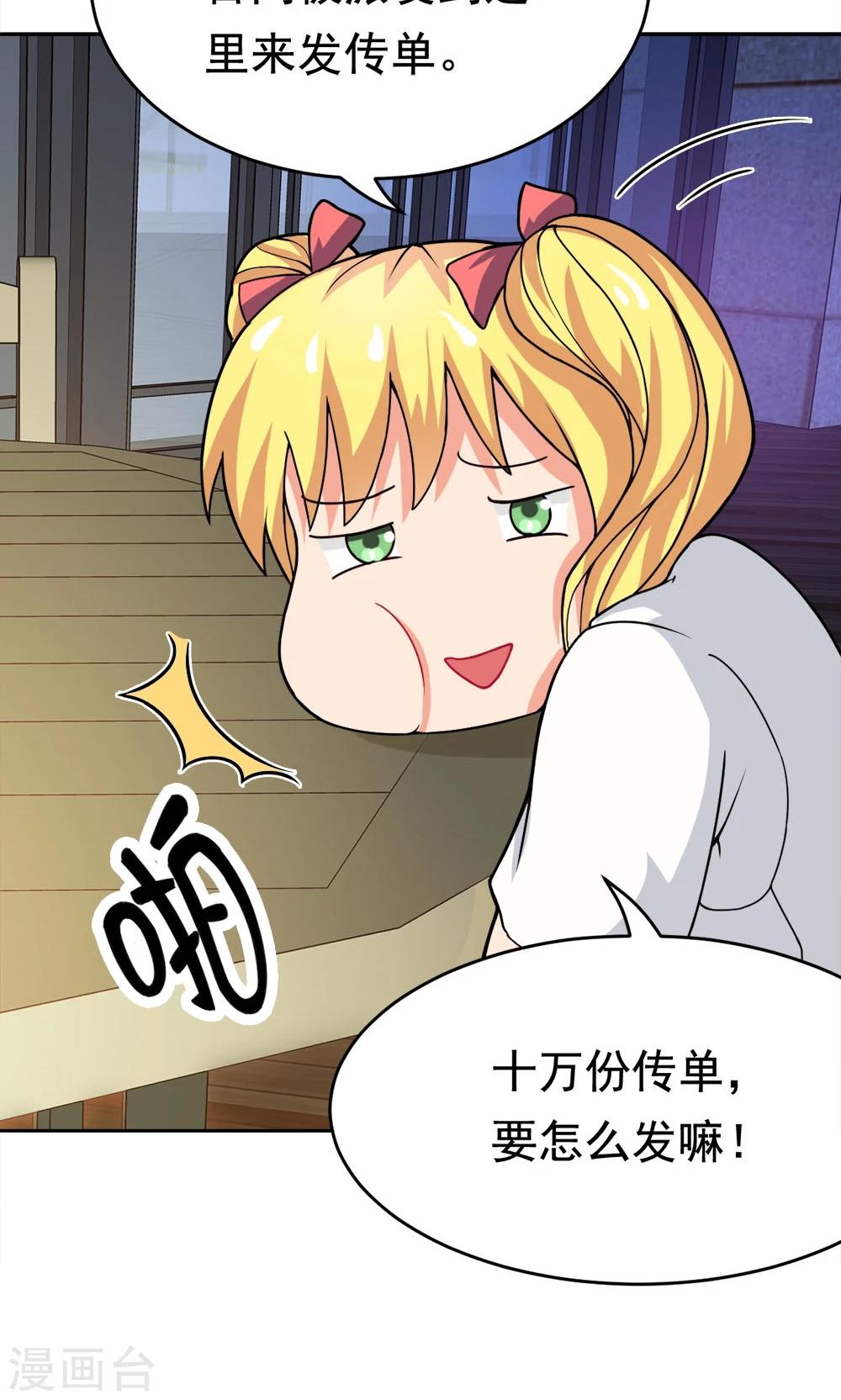 第20话 说来话长-第20话