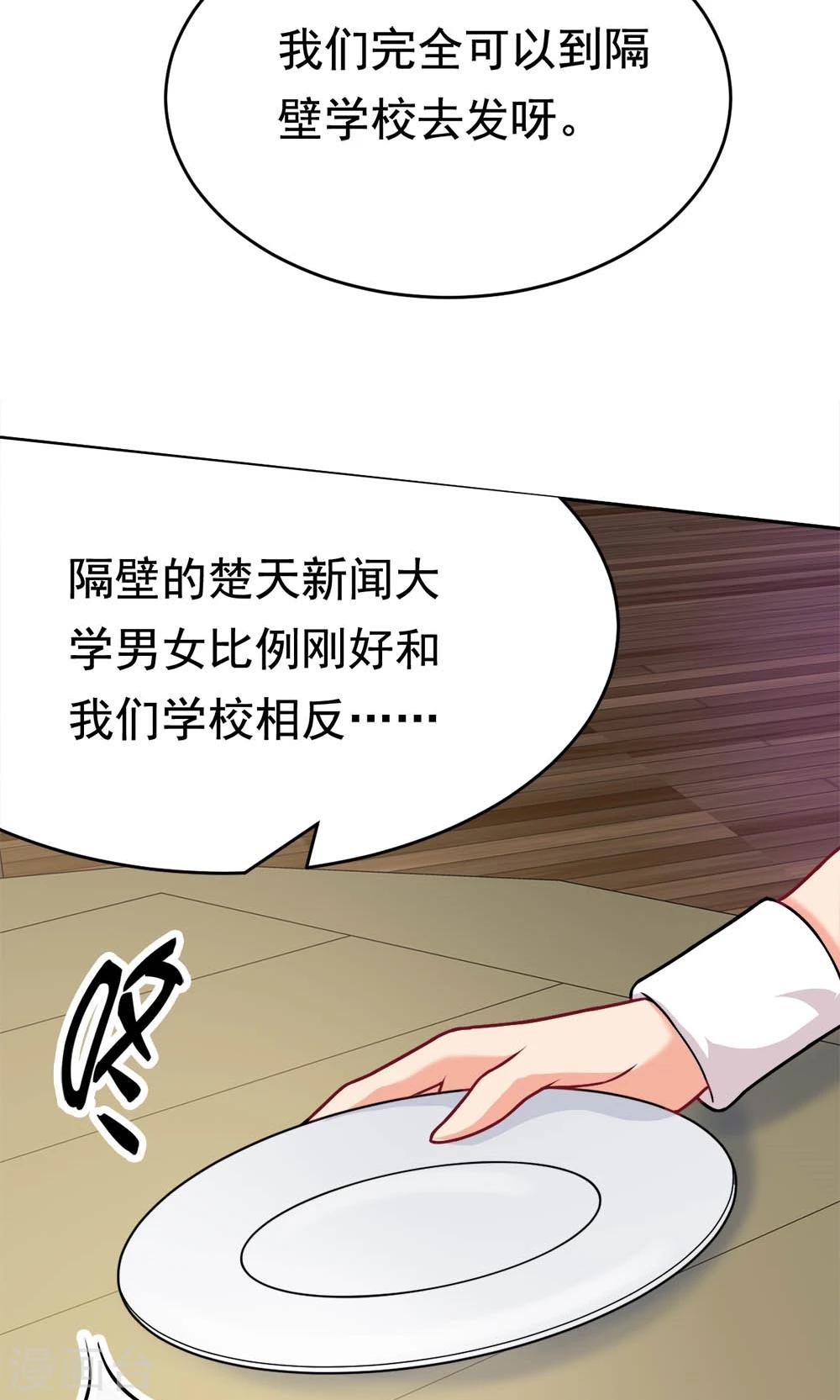 第20话 说来话长-第20话