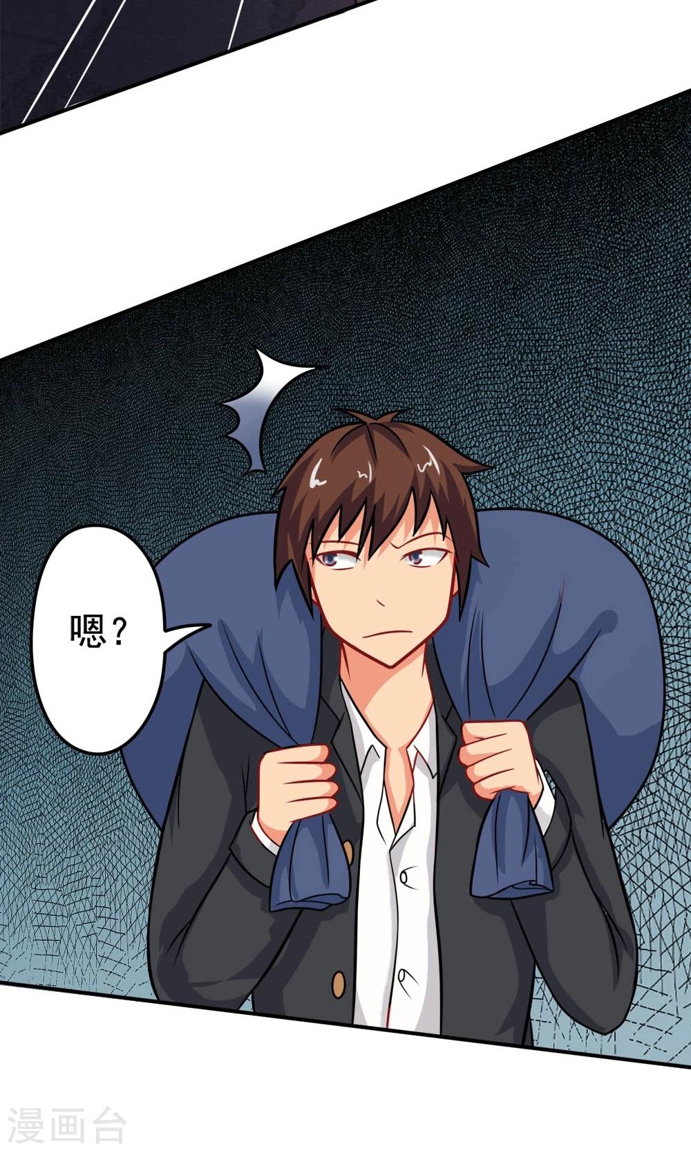 第20话 说来话长-第20话