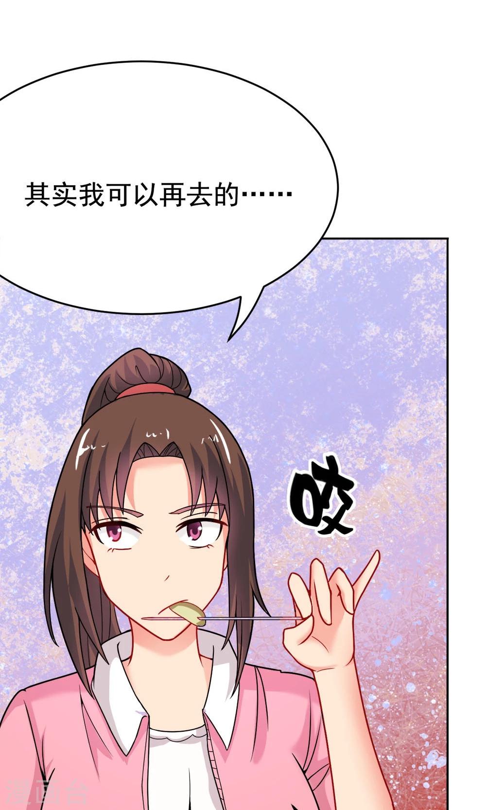 第20话 说来话长-第20话