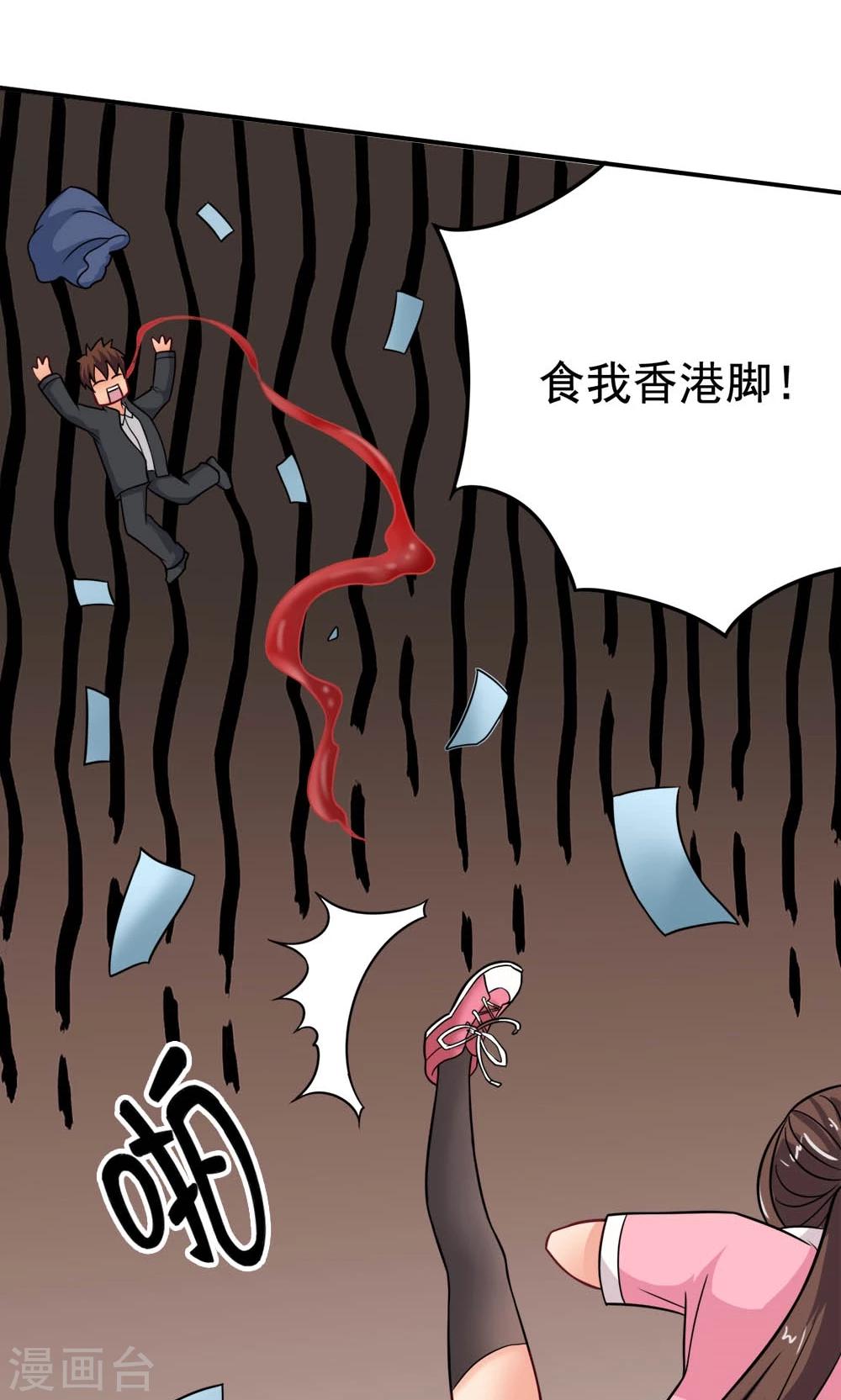 第20话 说来话长-第20话