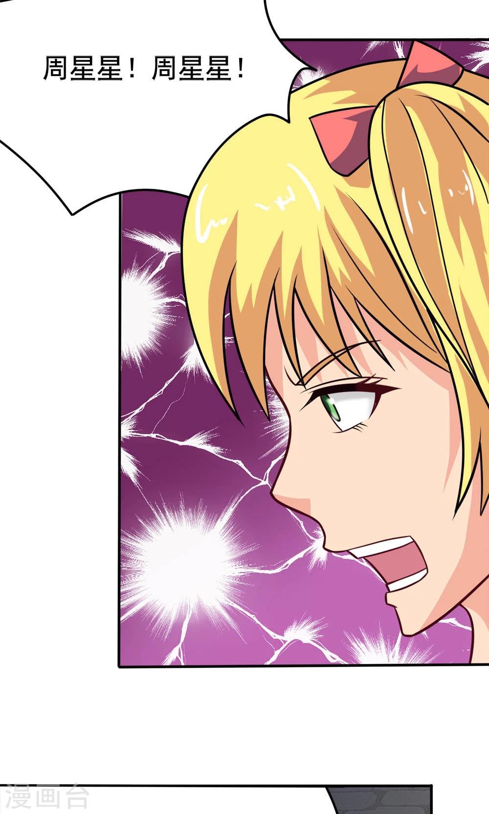 第20话 说来话长-第20话