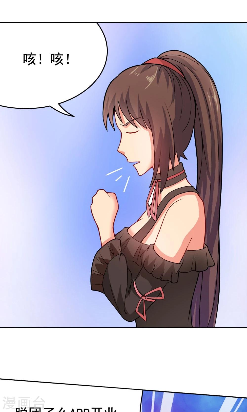 第22话 城市牛皮癣制造者-第22话