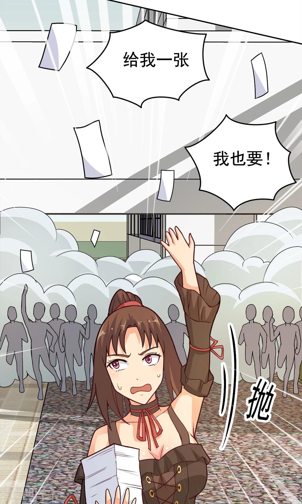 第22话 城市牛皮癣制造者-第22话