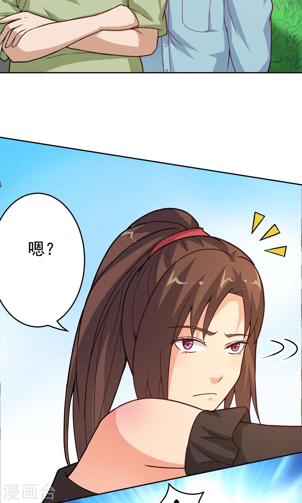 第22话 城市牛皮癣制造者-第22话