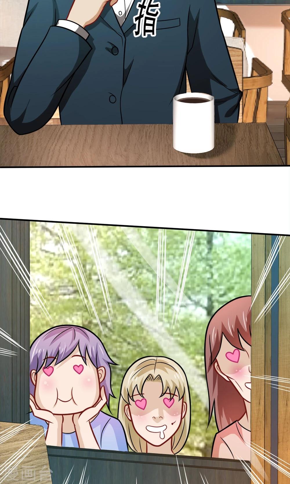 第32话 无处不在的目光-第32话