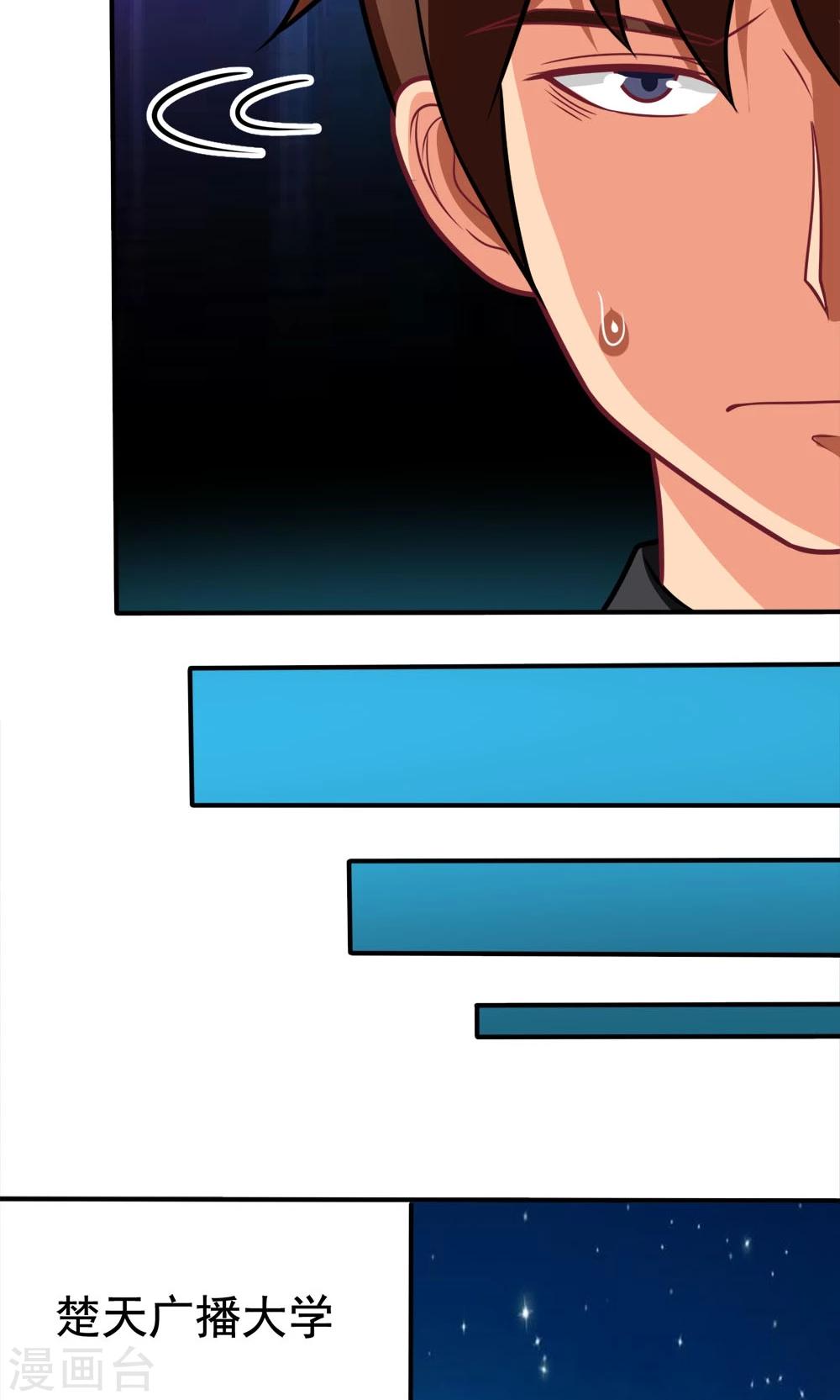 第36话 失踪的莫文芝-第36话