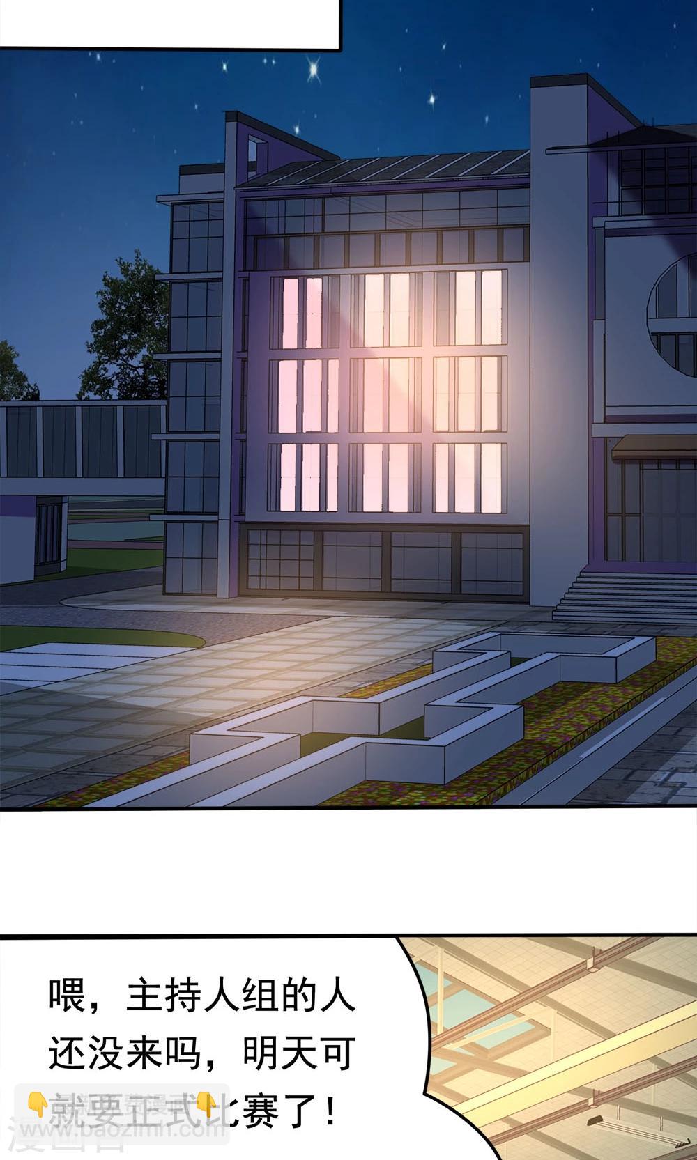 第36话 失踪的莫文芝-第36话