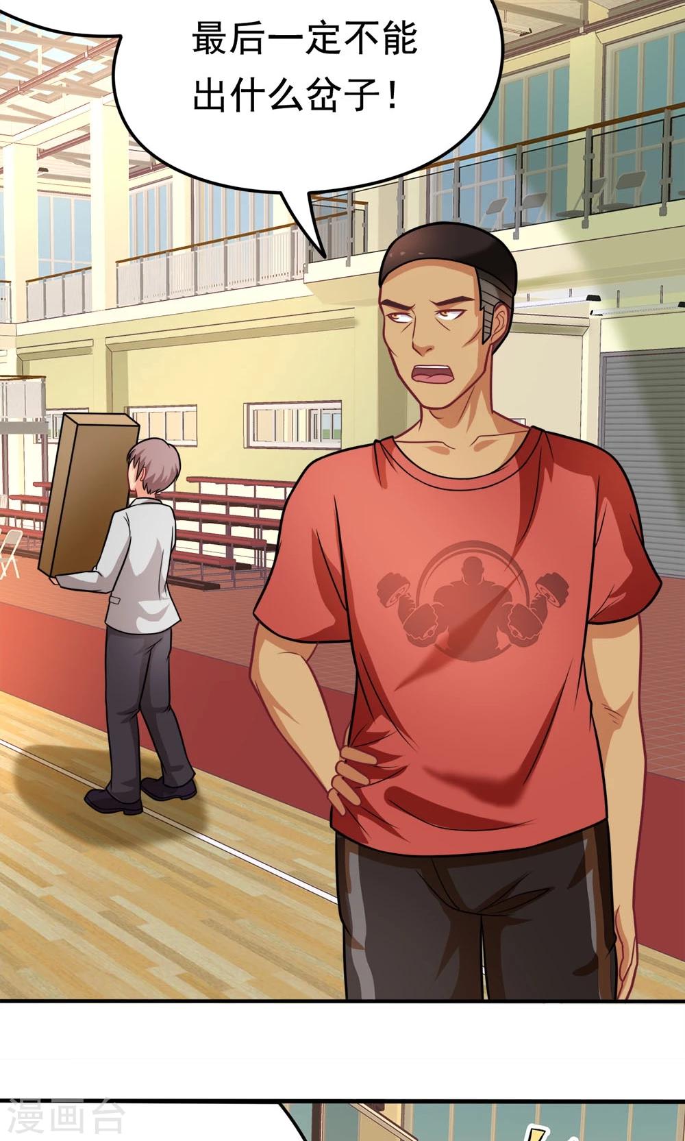 第36话 失踪的莫文芝-第36话