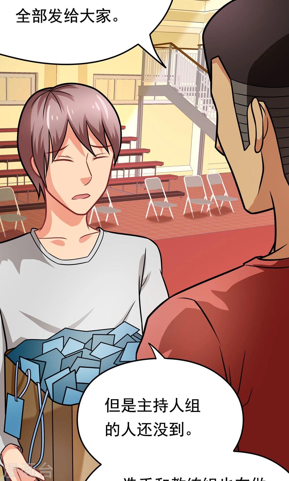 第36话 失踪的莫文芝-第36话