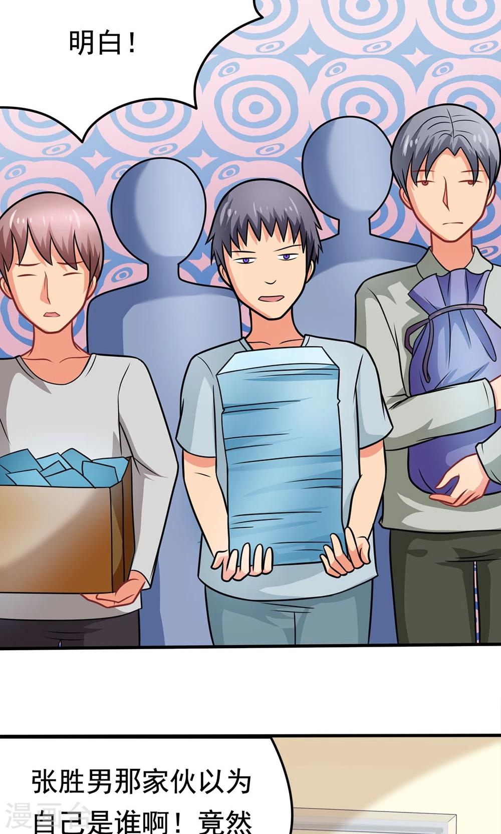 第36话 失踪的莫文芝-第36话