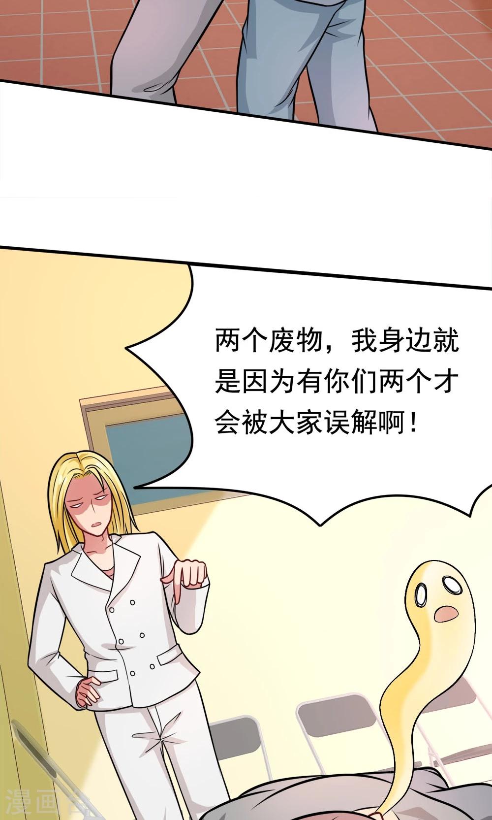 第36话 失踪的莫文芝-第36话