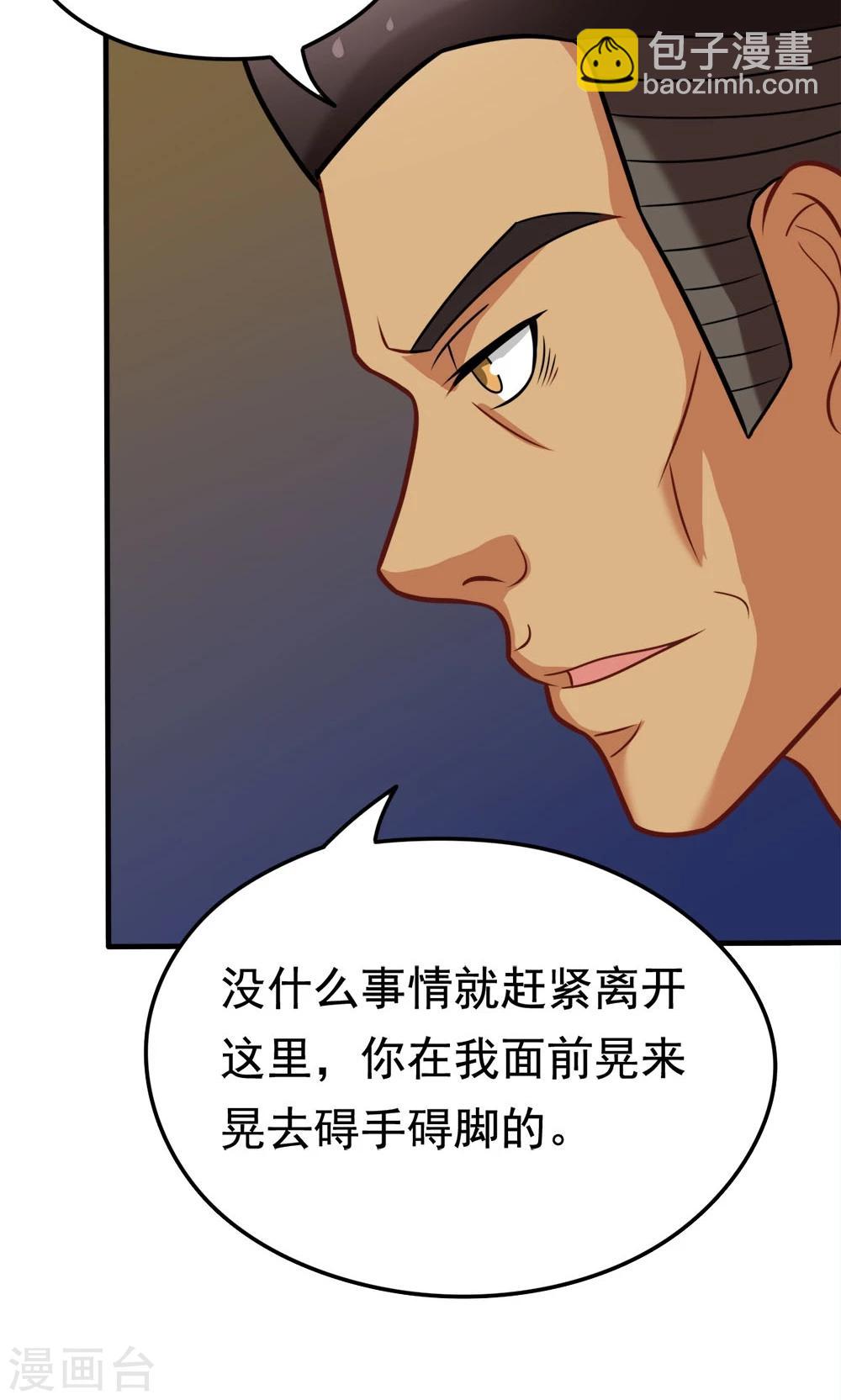 第36话 失踪的莫文芝-第36话