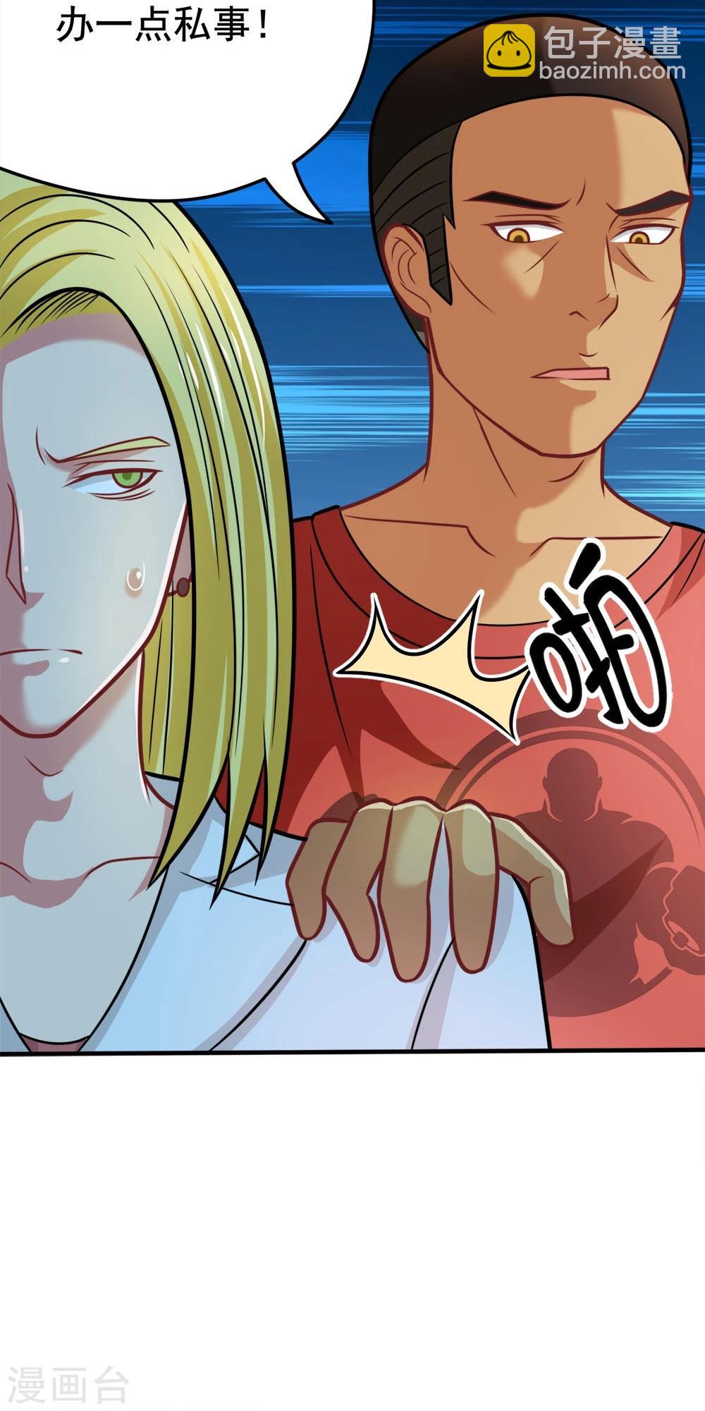 第36话 失踪的莫文芝-第36话