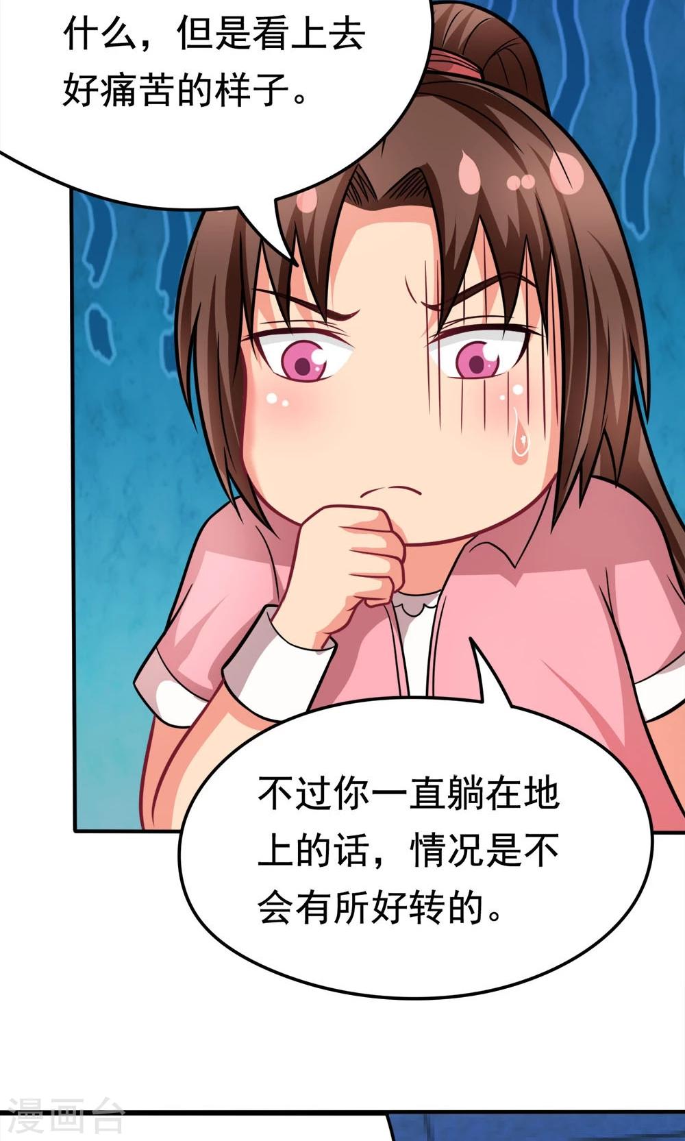 第36话 失踪的莫文芝-第36话