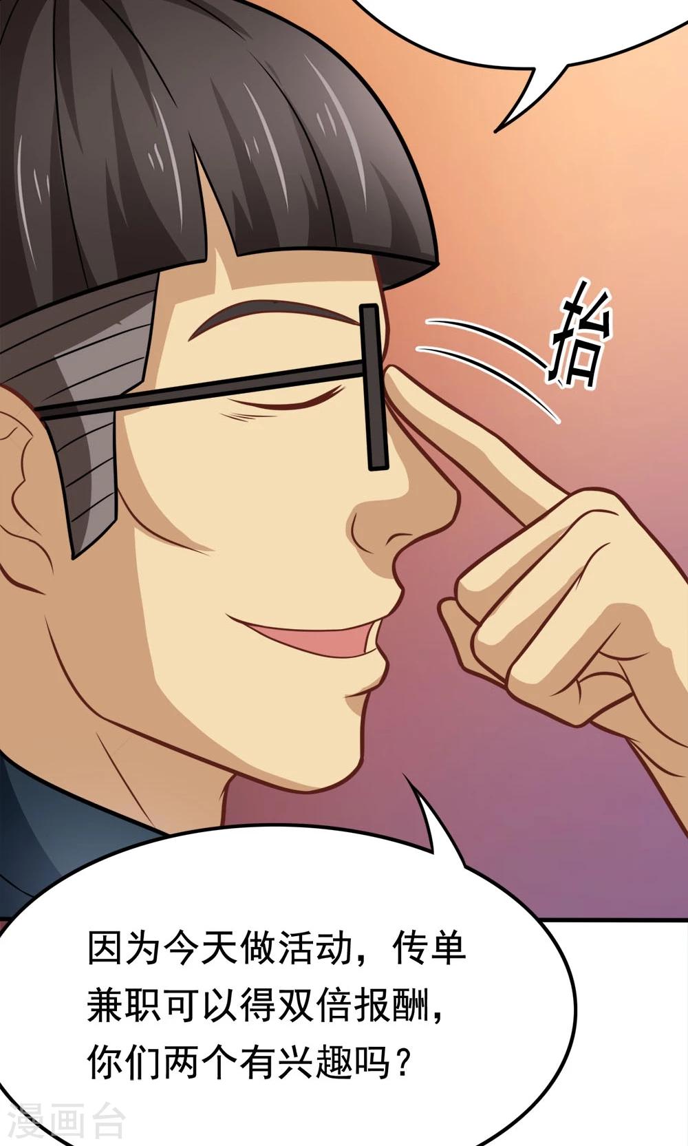 第38话 荆楚理工大的清晨-第38话