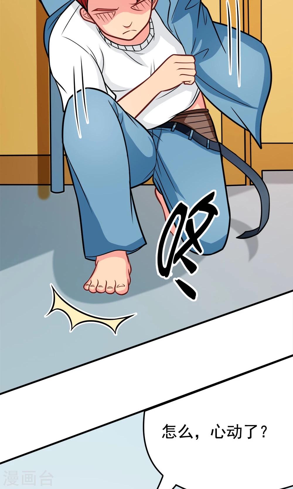 第38话 荆楚理工大的清晨-第38话