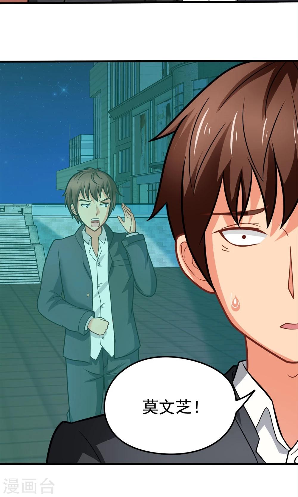 第38话 荆楚理工大的清晨-第38话