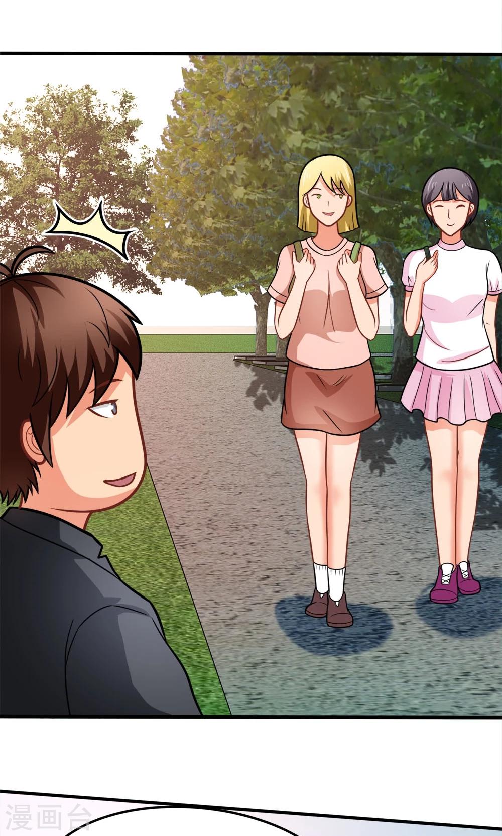 第38话 荆楚理工大的清晨-第38话