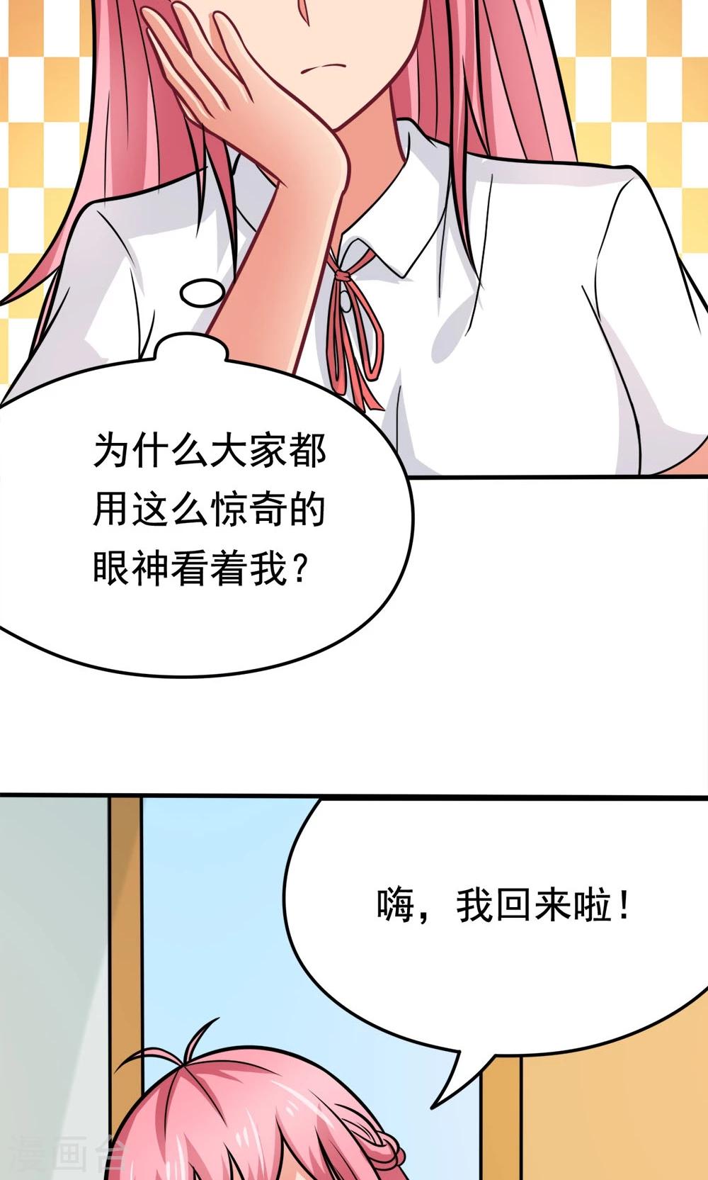 第38话 荆楚理工大的清晨-第38话