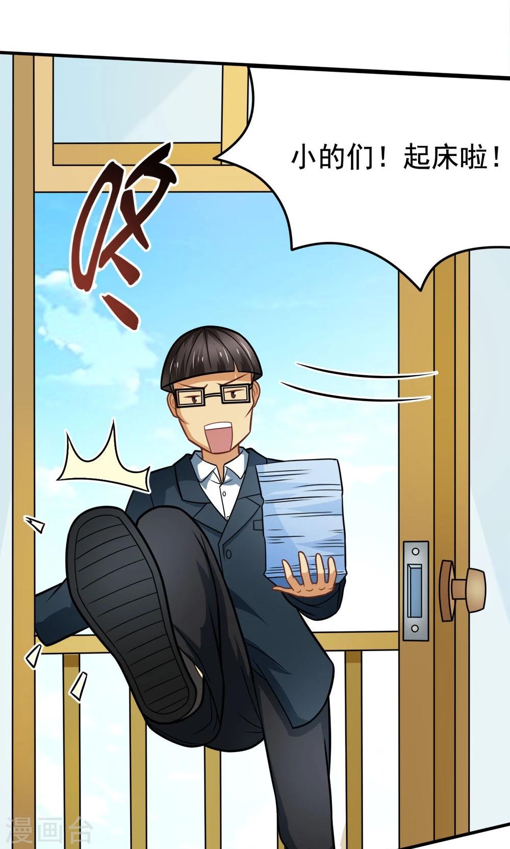 第38话 荆楚理工大的清晨-第38话