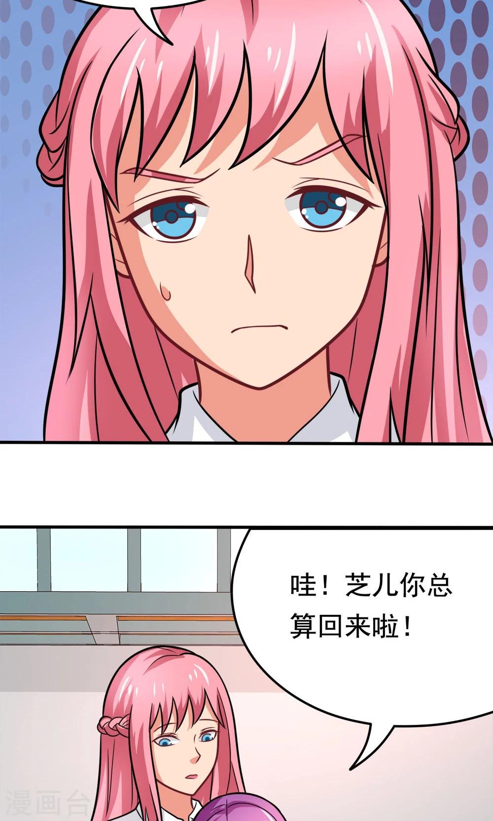 第38话 荆楚理工大的清晨-第38话