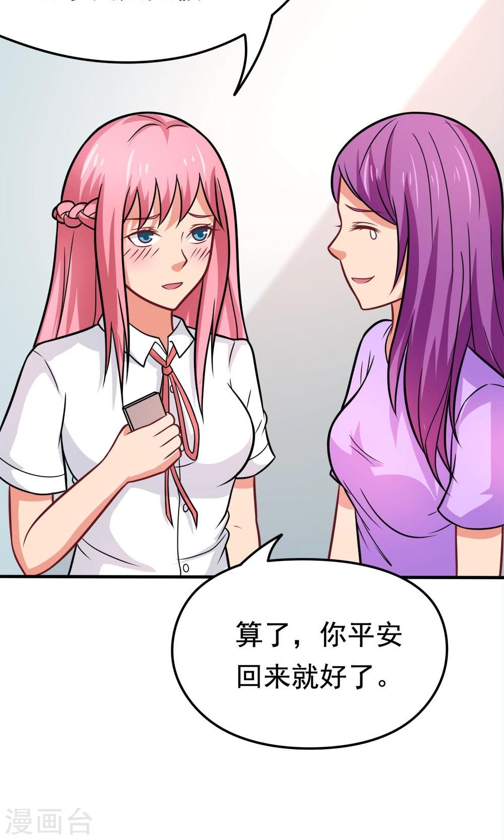 第38话 荆楚理工大的清晨-第38话