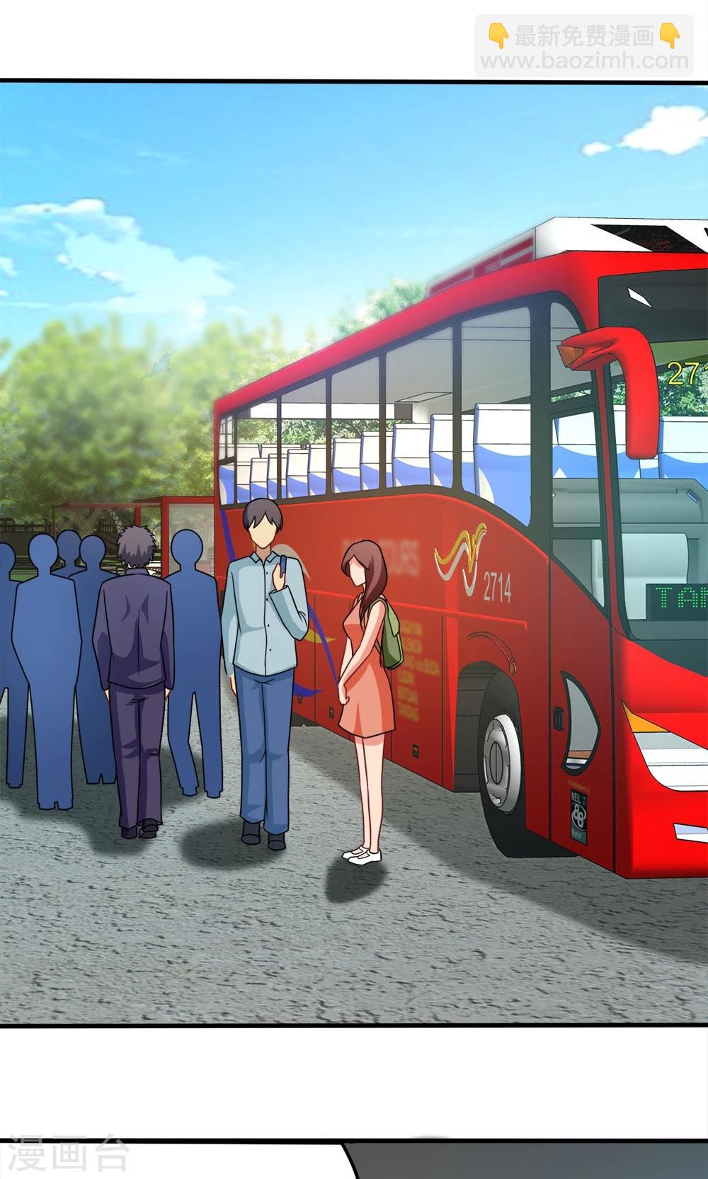 第46话 不是啵嘴是讲道理-第46话