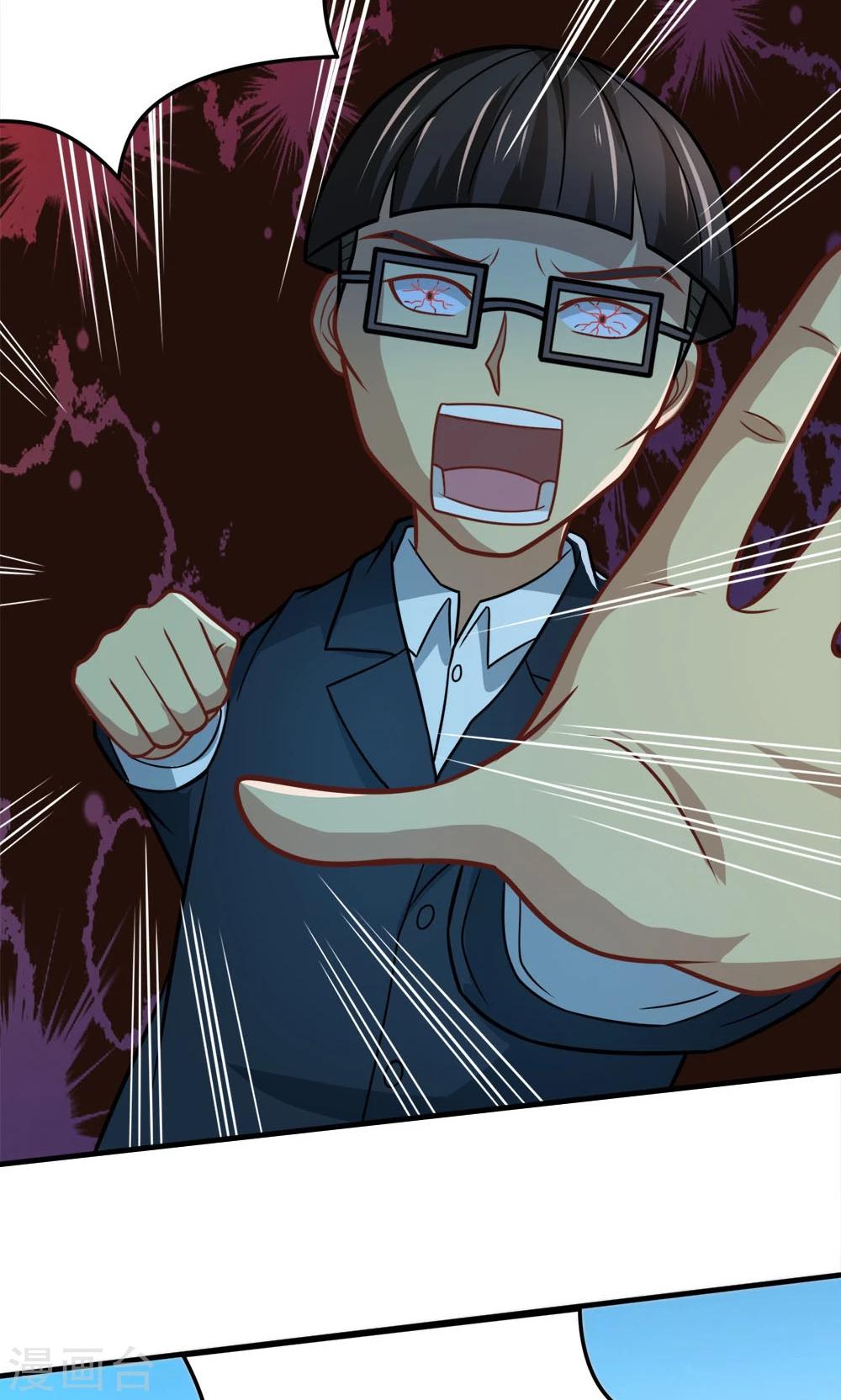 第46话 不是啵嘴是讲道理-第46话