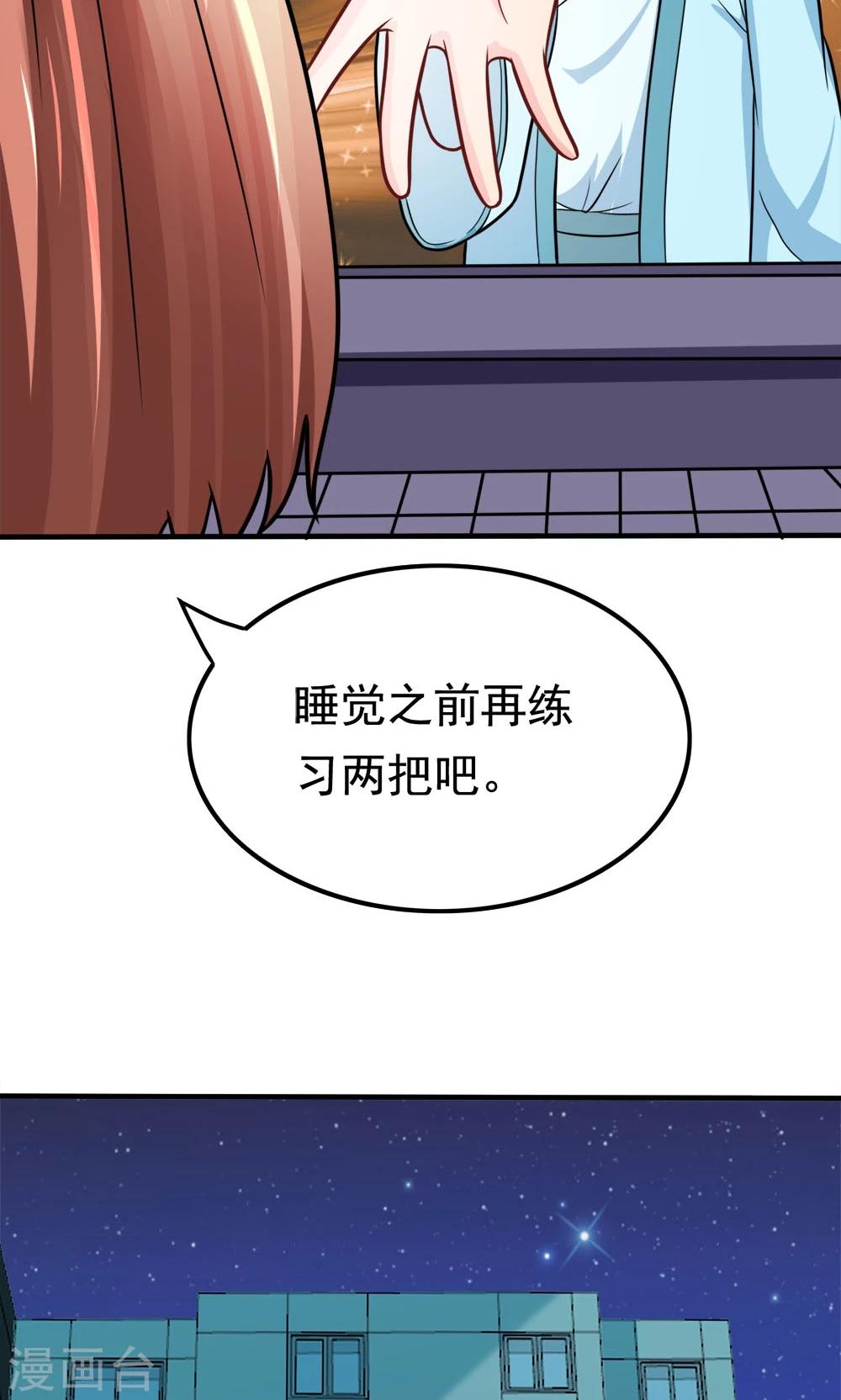 第48话 初次交锋-第48话