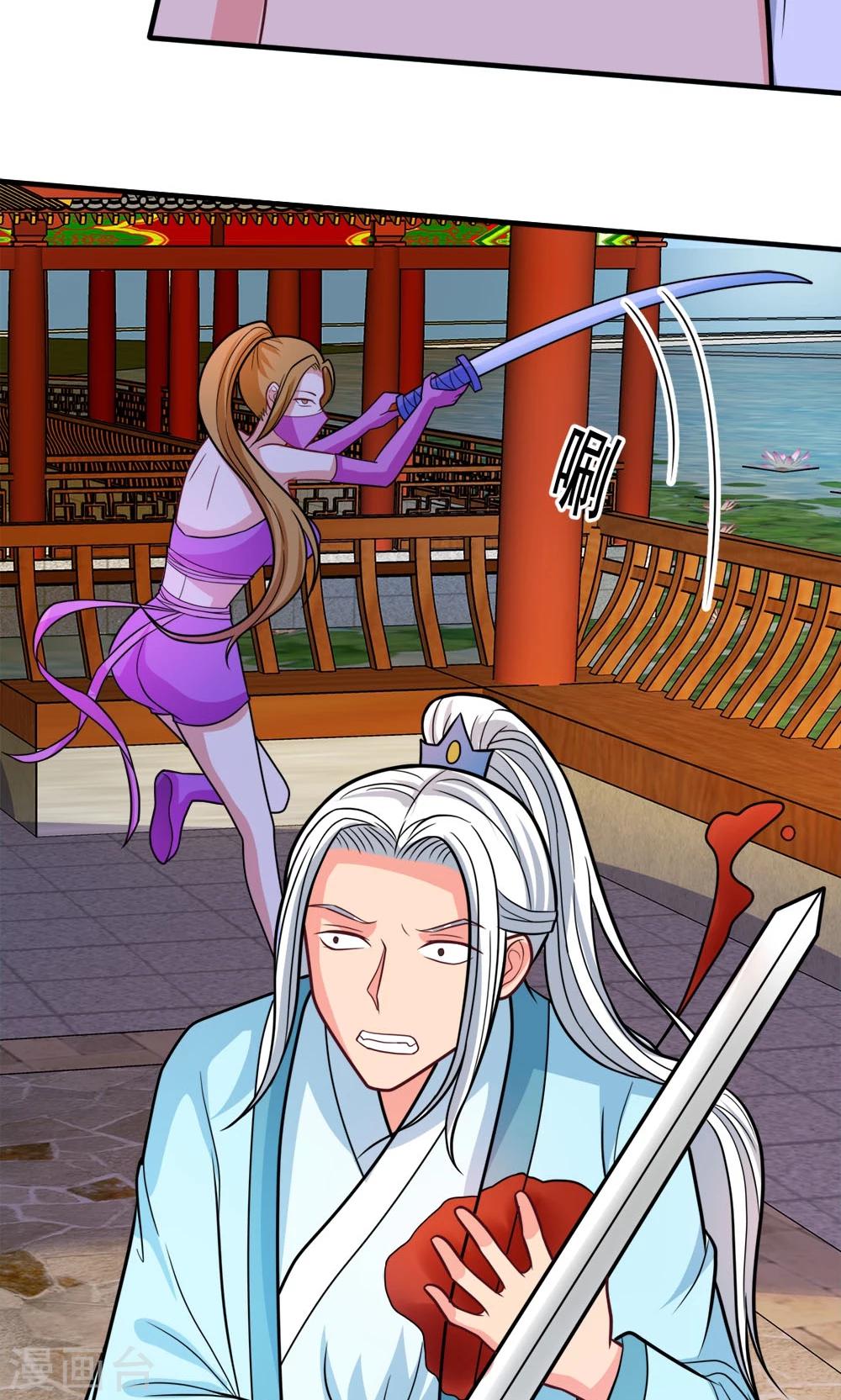 第48话 初次交锋-第48话