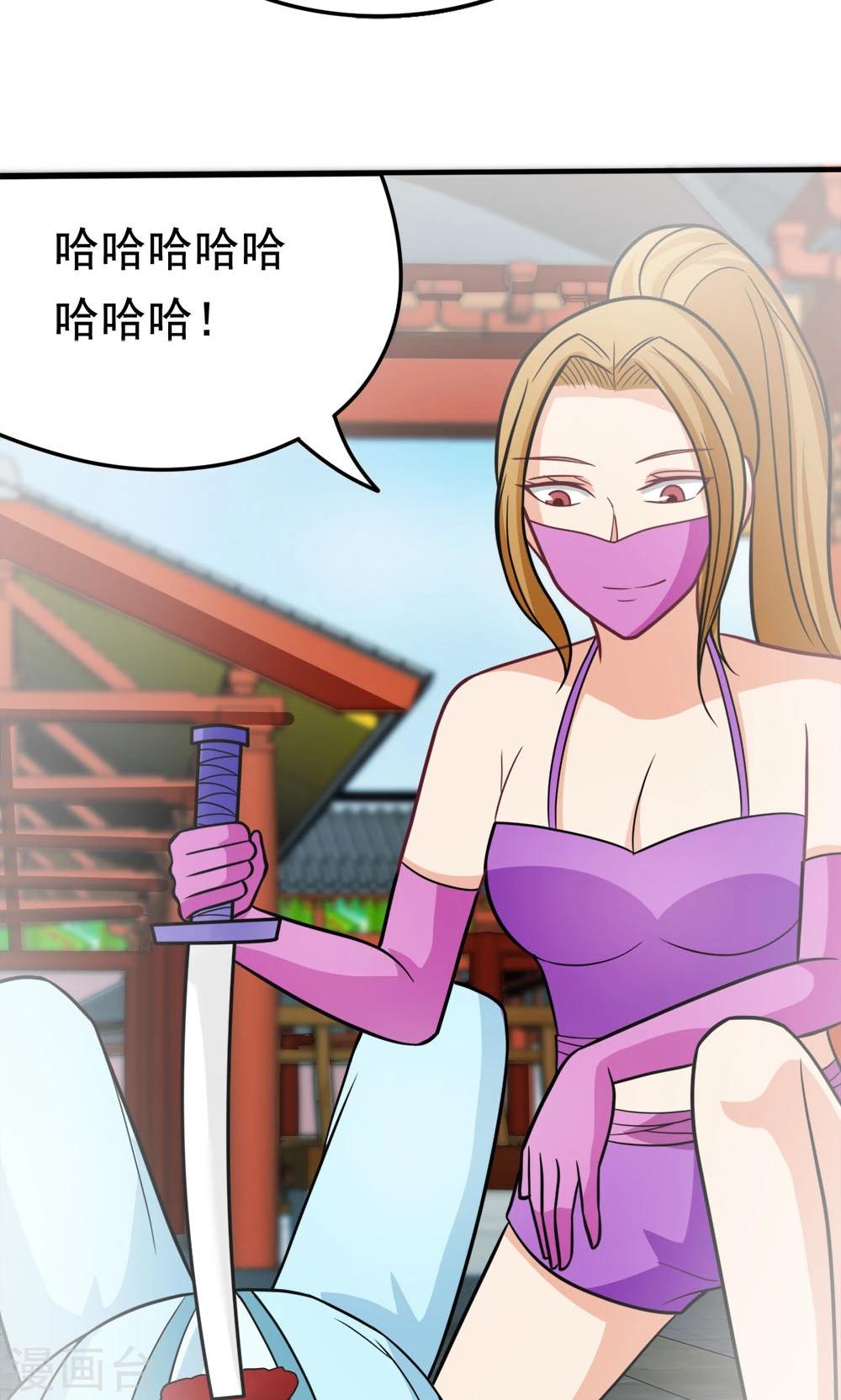 第48话 初次交锋-第48话