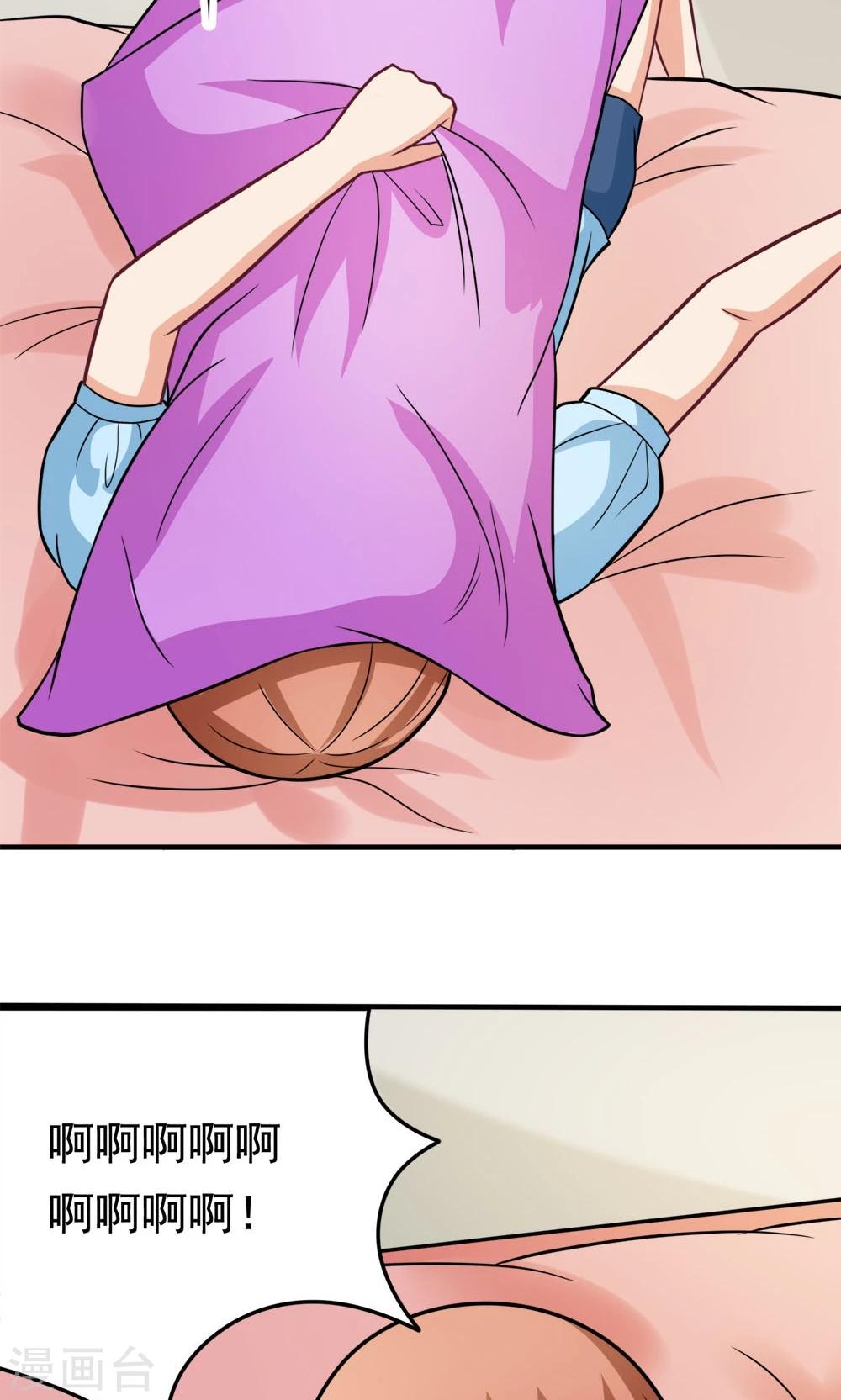 第48话 初次交锋-第48话