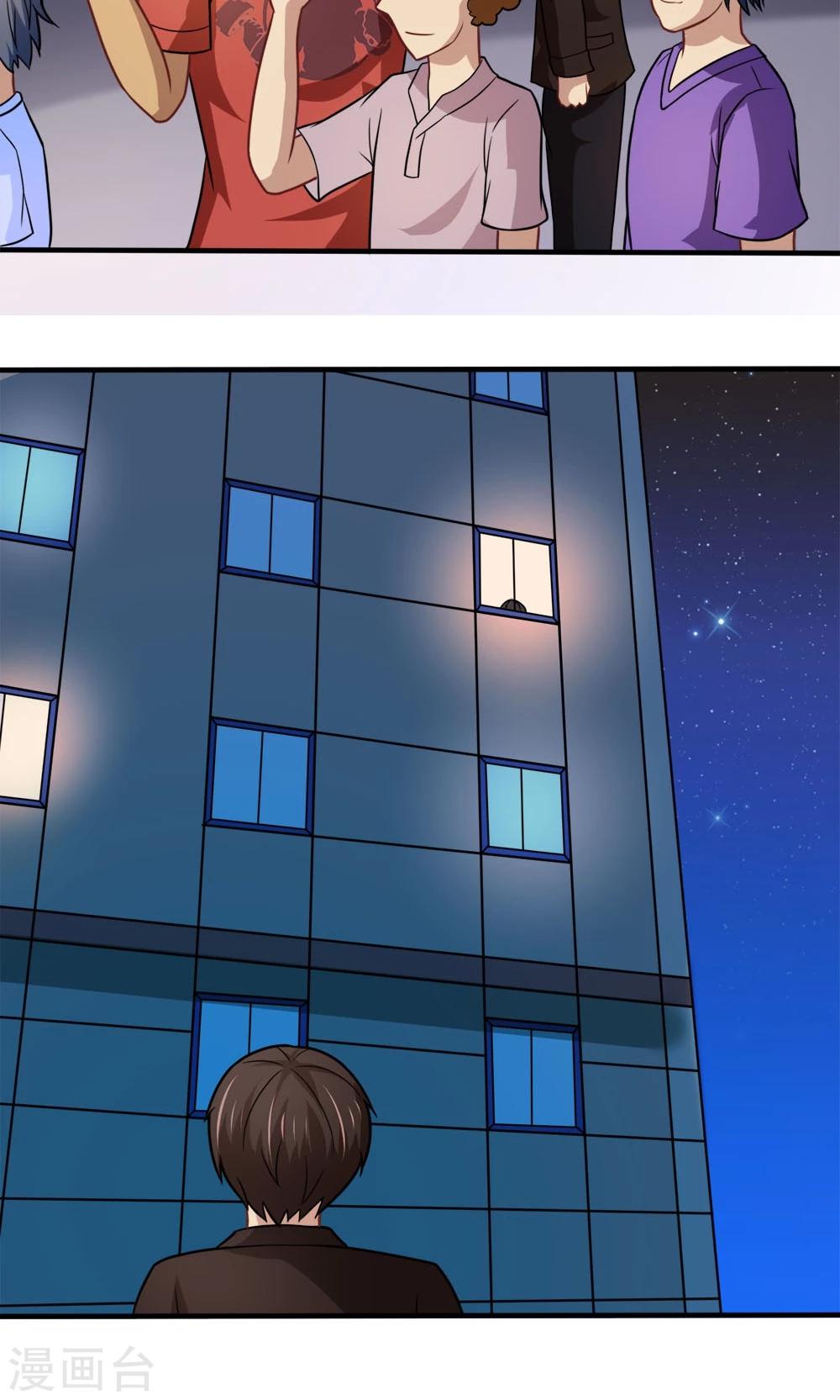 第48话 初次交锋-第48话