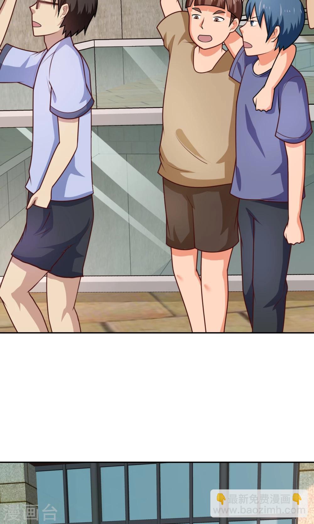 第50话 这就是你找的最高战力-第50话