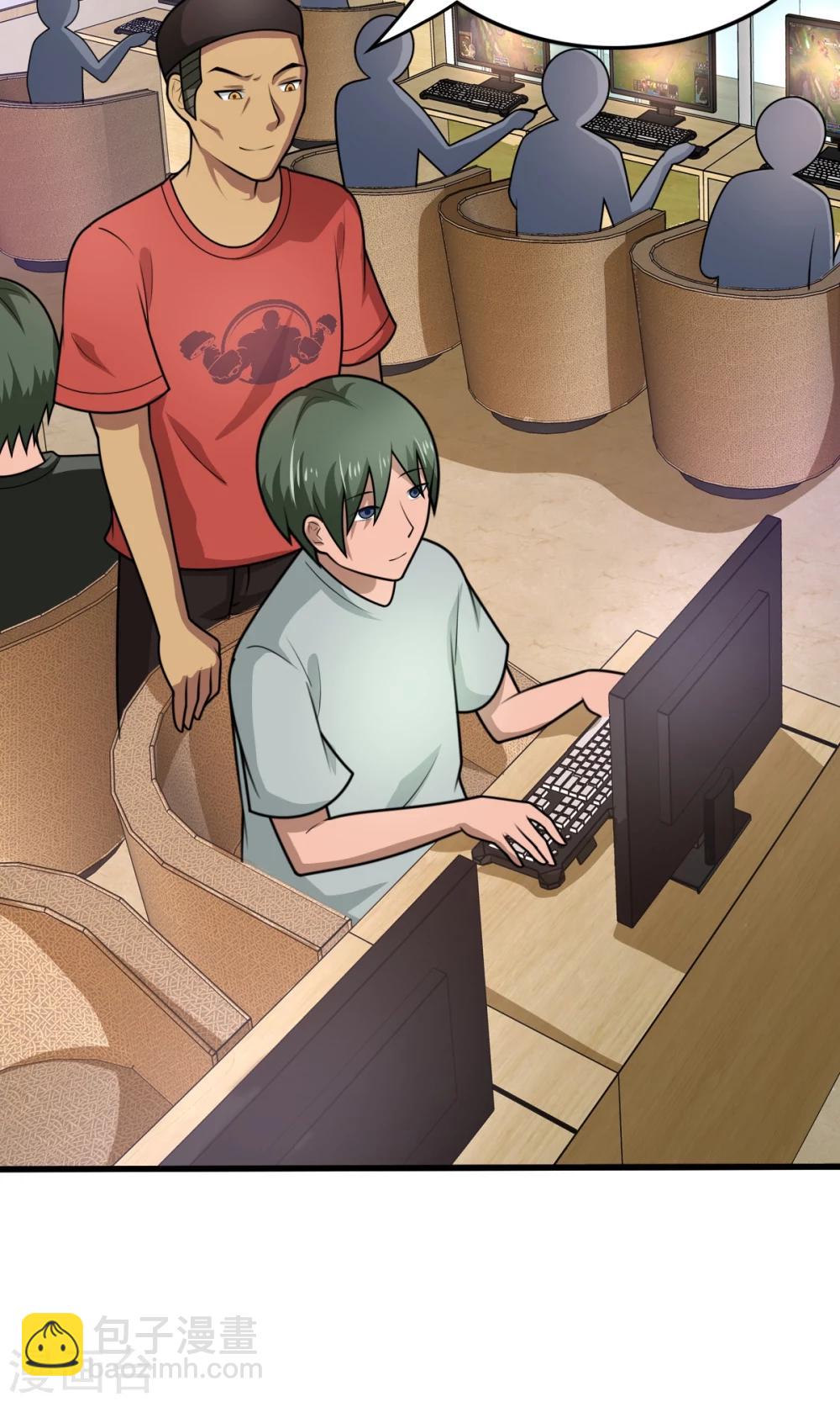 第50话 这就是你找的最高战力-第50话