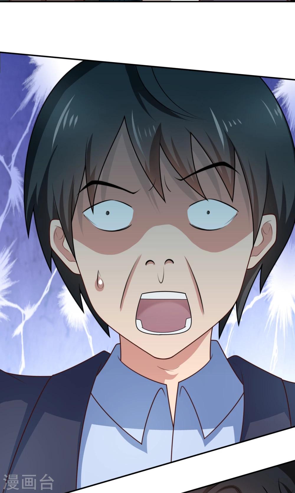 第50话 这就是你找的最高战力-第50话